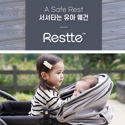[ 레스떼 ]